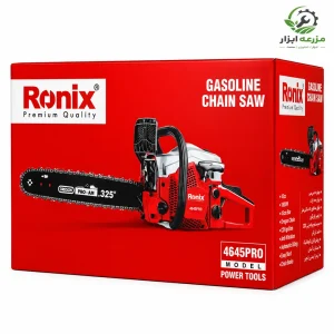 اره زنجیری بنزینی رونیکس 45 سانتی‌متری 1800 وات مدل 4645PRO