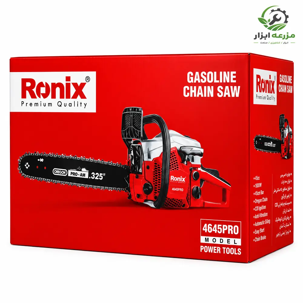 اره زنجیری بنزینی رونیکس 45 سانتی‌متری 1800 وات مدل 4645PRO