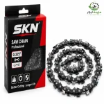 زنجیر اره موتوری SKN گام 0.325 در سایزهای مختلف
