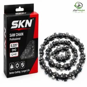 زنجیر اره موتوری SKN گام 0.325 در سایزهای مختلف