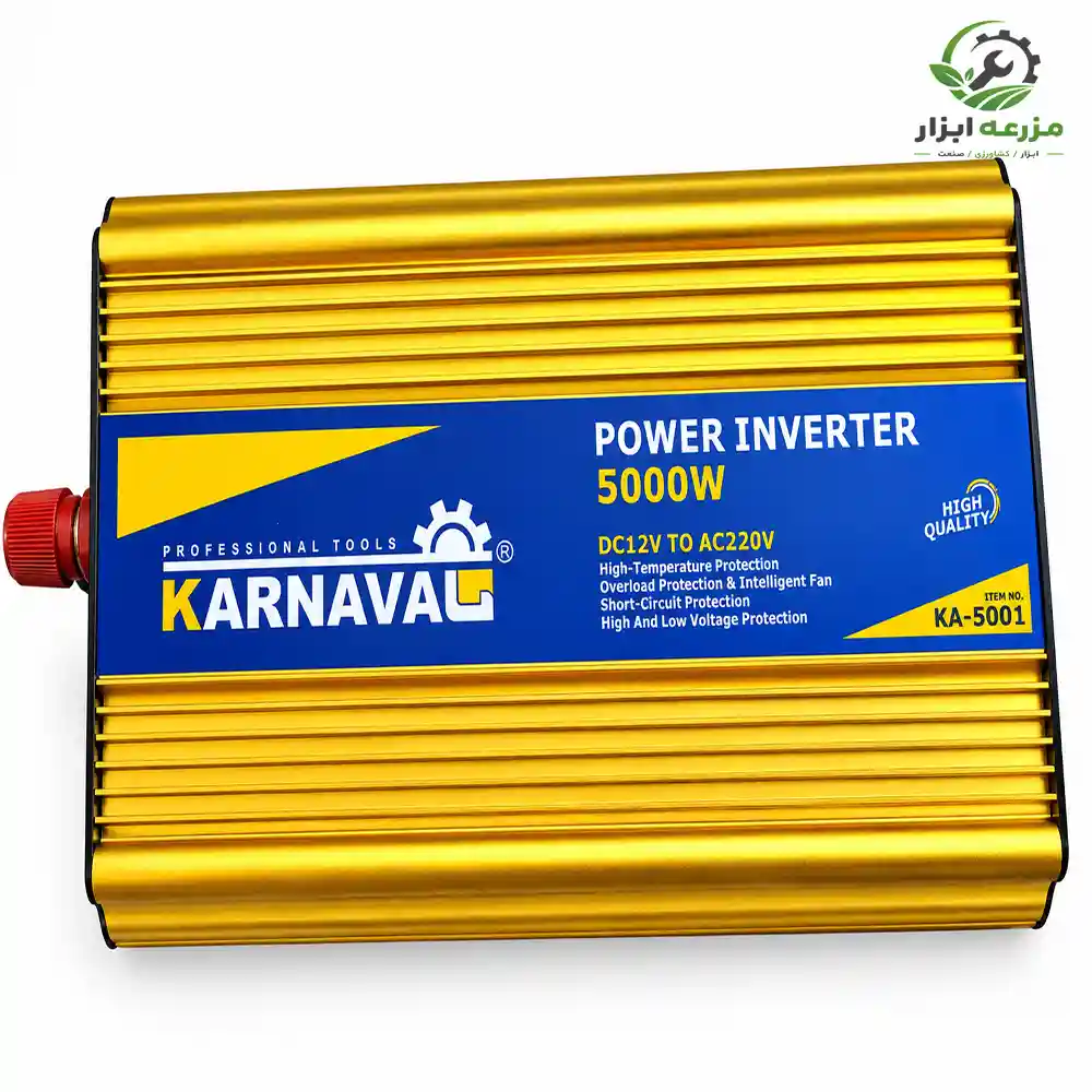 مبدل برق خودرو کارناوال ۵۰۰۰ وات مدل KA-5001