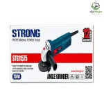 مینی فرز 750 وات استرانگ مدل STG11575-2