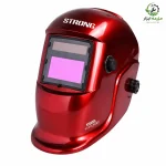 کلاه ماسک جوشکاری اتوماتیک استرانگ مدل STG3301