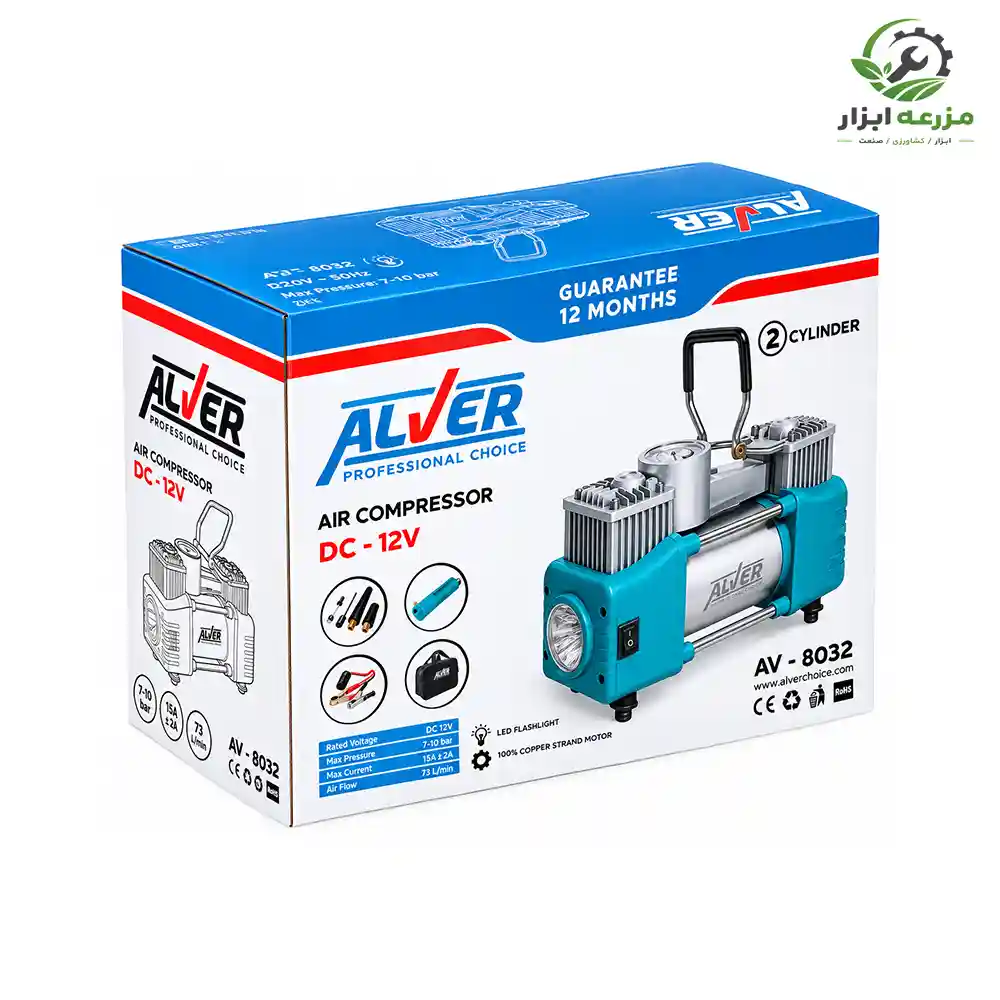 کمپرسور دو سیلندر فندکی و باتری آلور مدل AV-8032 (۱۲ ولت)