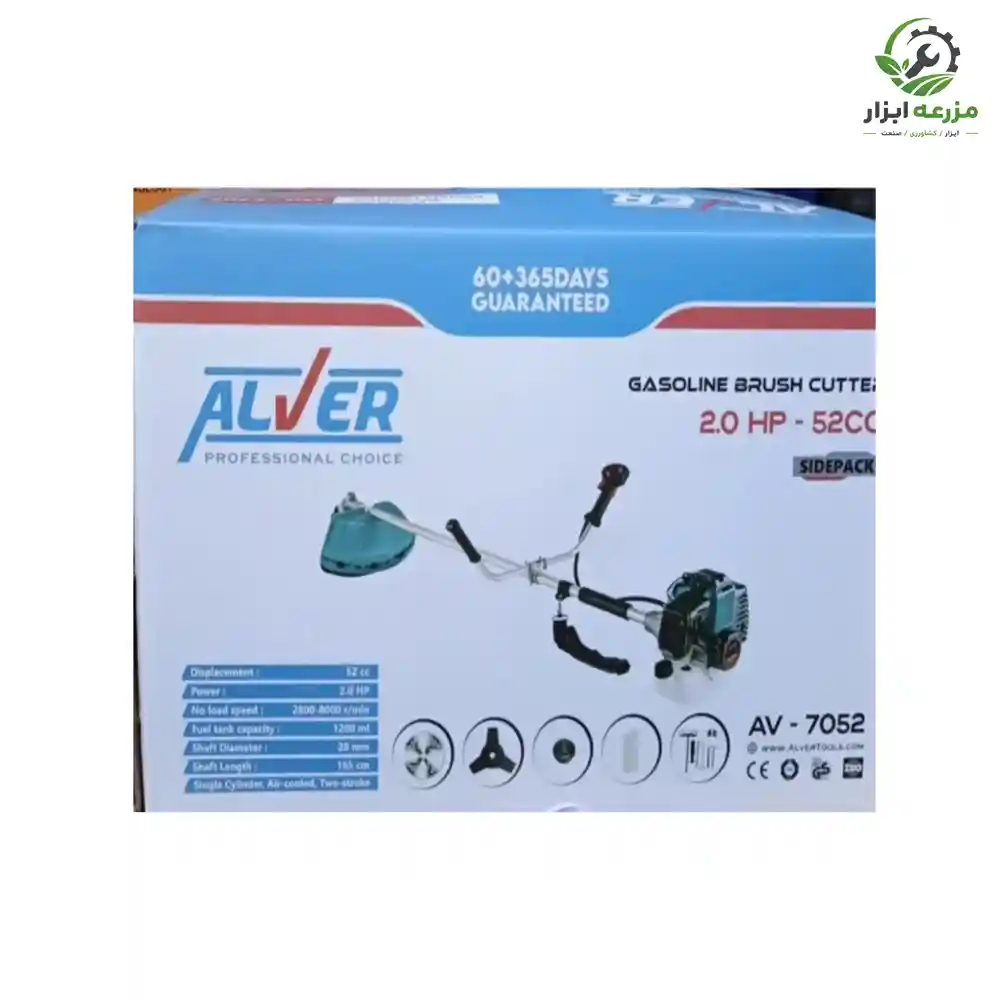 علف زن دوشی بنزینی آلور مدل AV-7052 موتور ۵۲ سی‌سی، قدرت ۲ اسب بخار