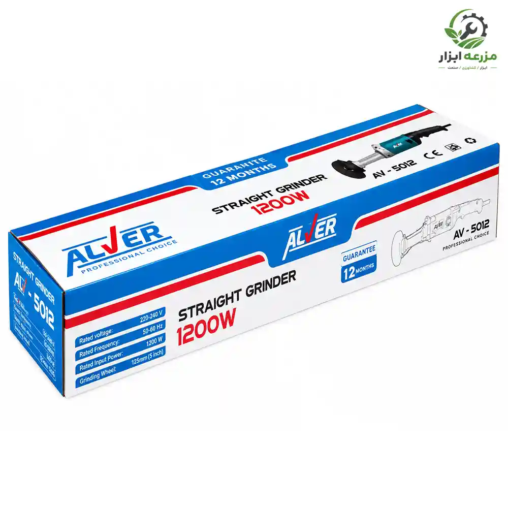 فرز مستقیم آلور 1200 وات مدل AV-5012