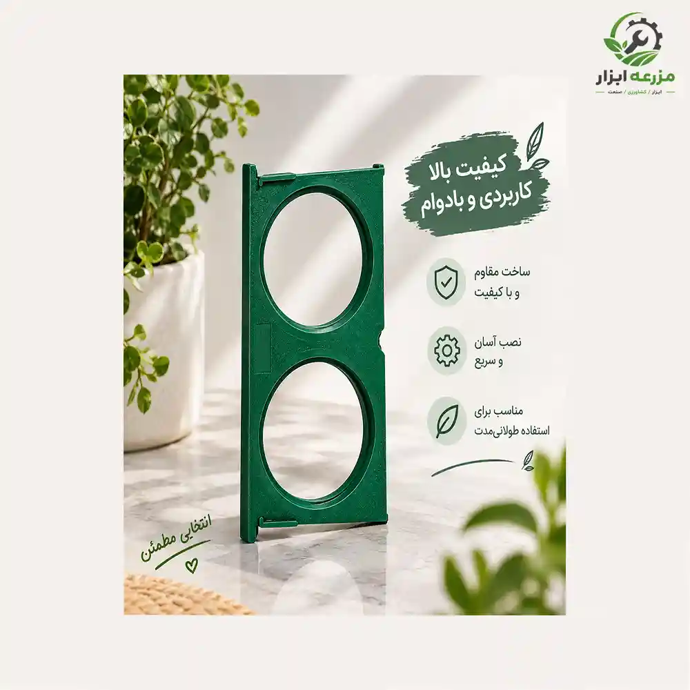 قاب پلاستیکی دایره‌ای کندو زنبور عسل