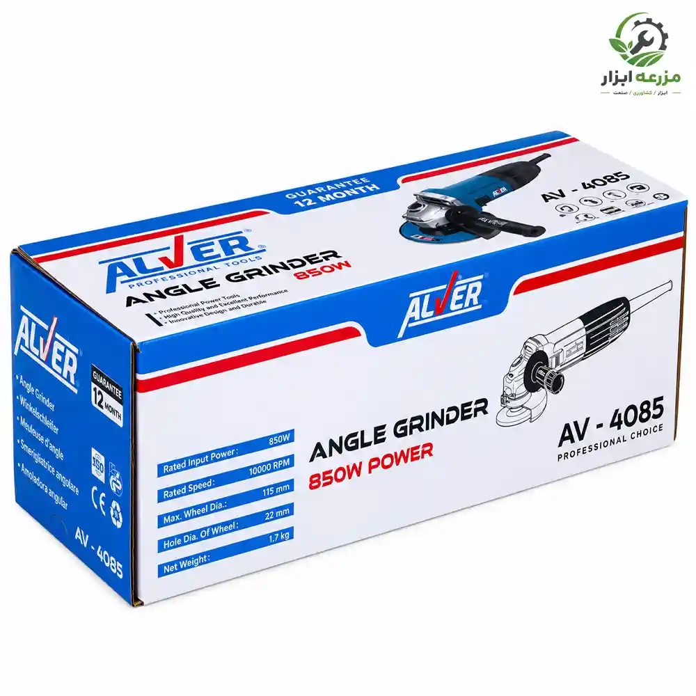 مینی فرز آلور 850 وات مدل AV-4085